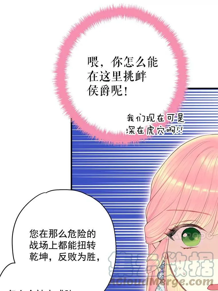 68.戴面具的人69