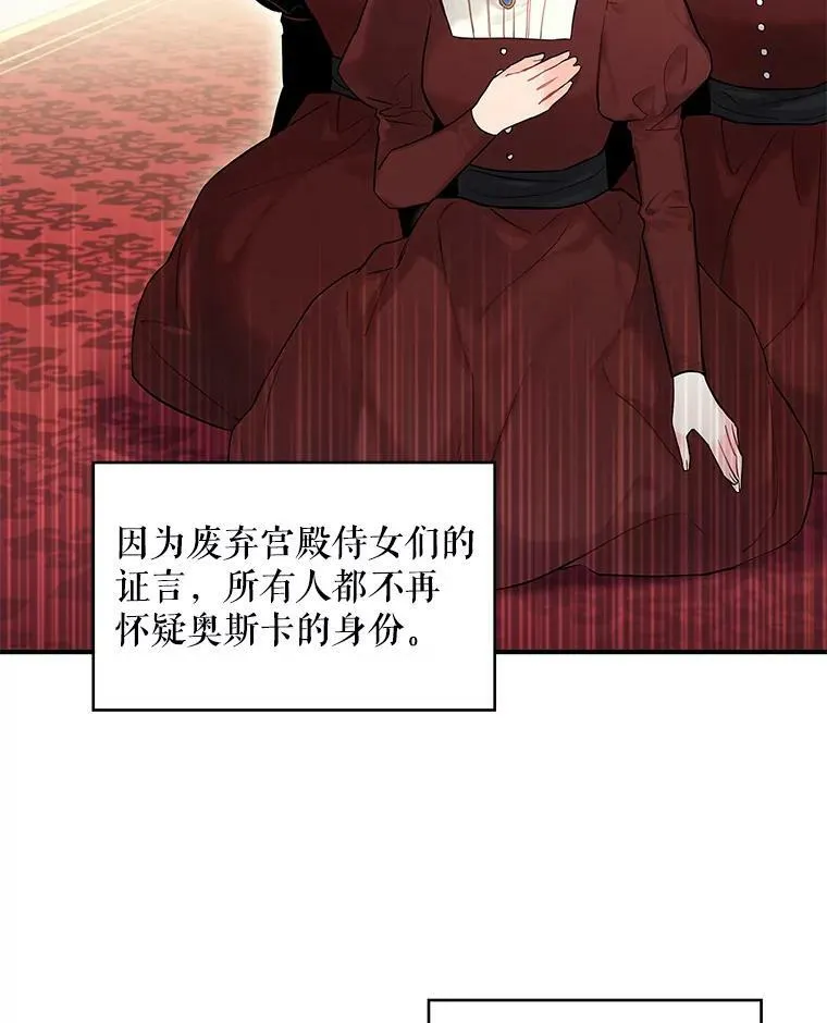 96.真假信物61