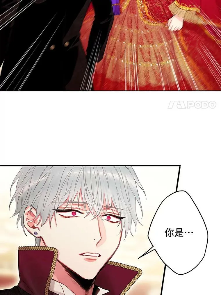 96.真假信物80