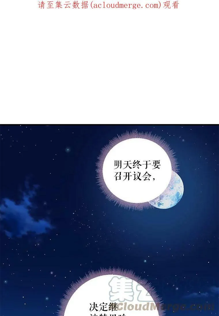 111.交锋0