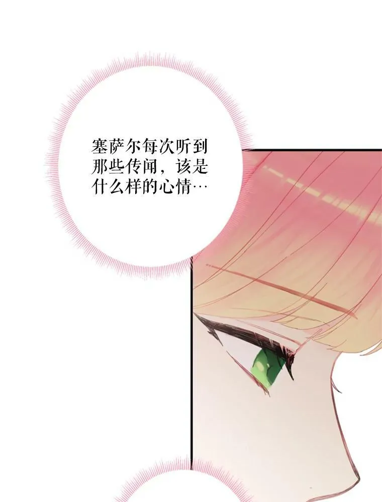 37.信任28
