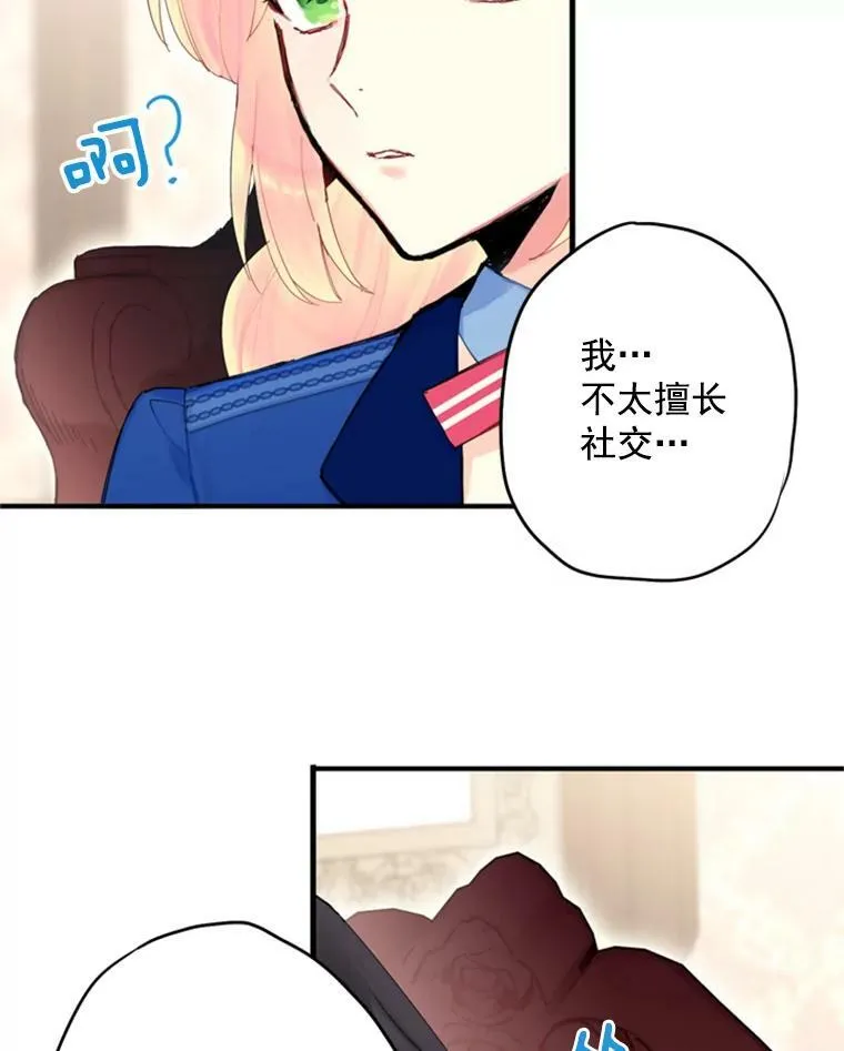 32.奇怪的文字80