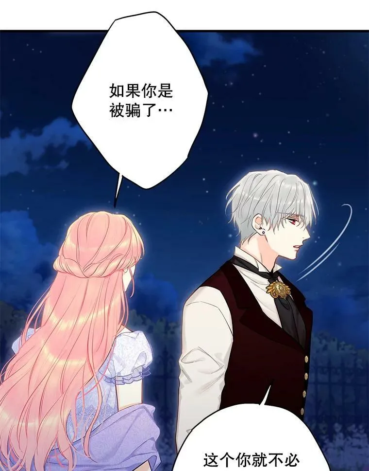 111.交锋17