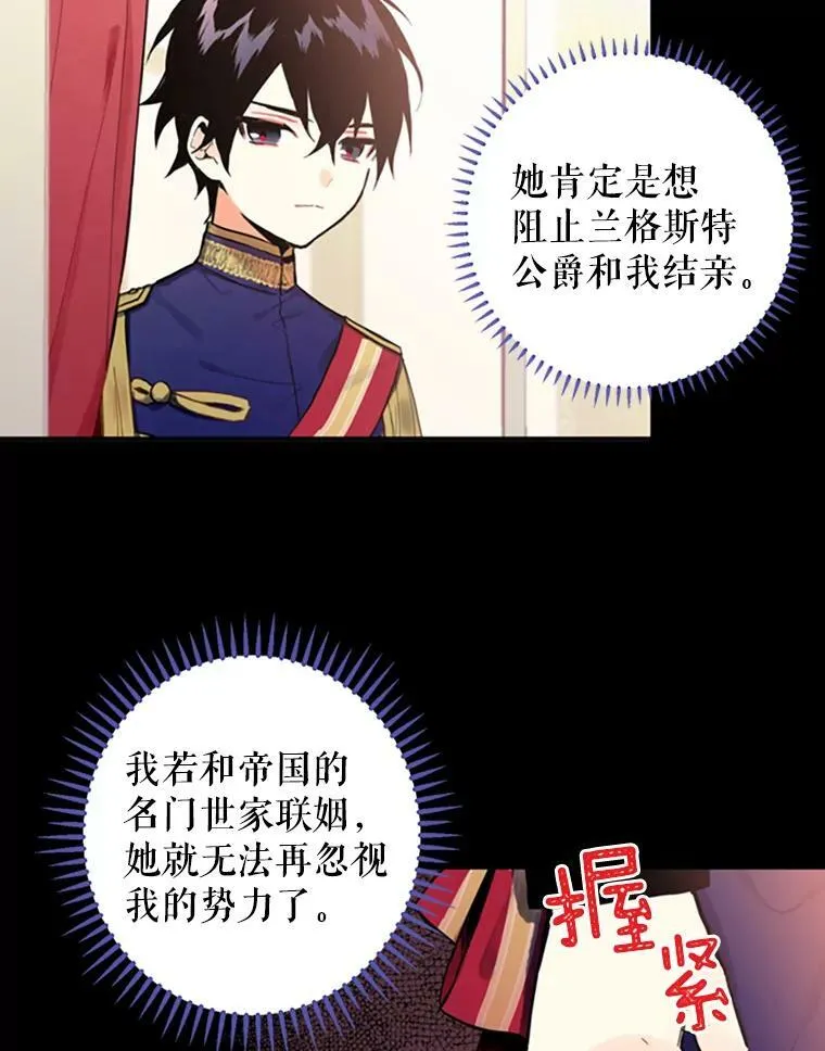5.监视61