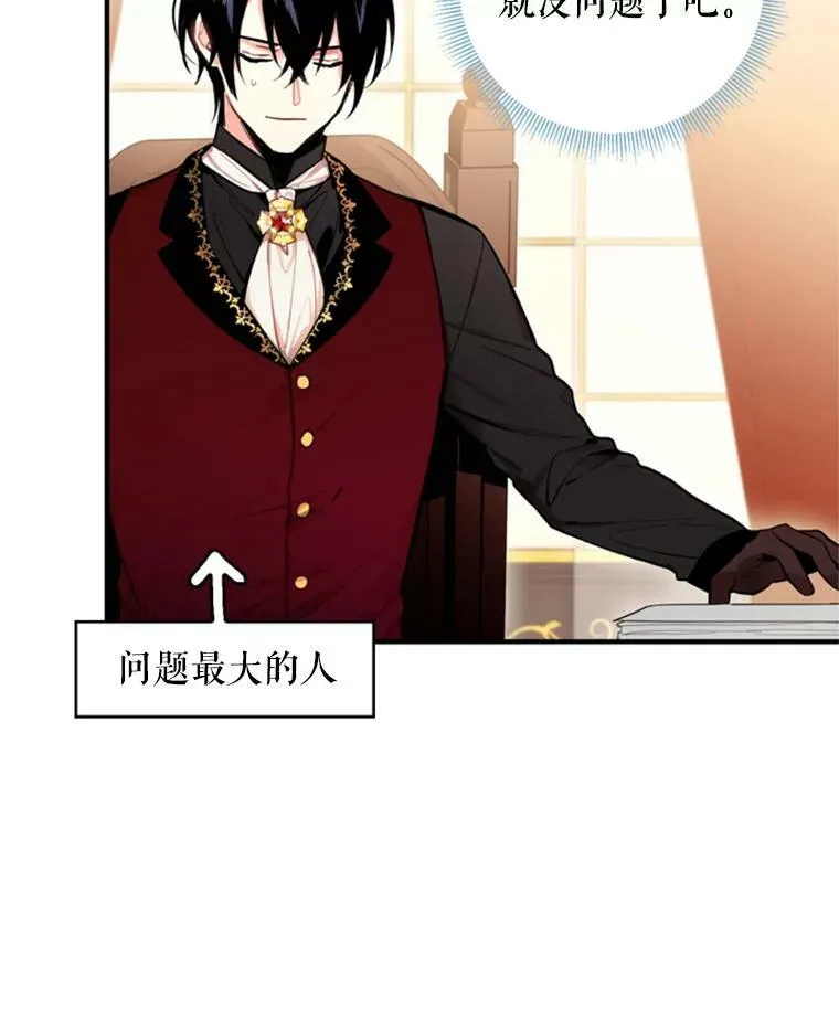 41.别的男人4
