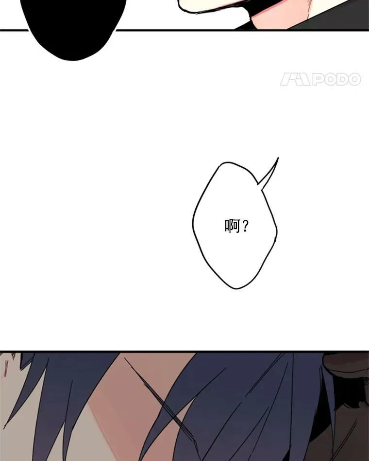 26.真正的原因44