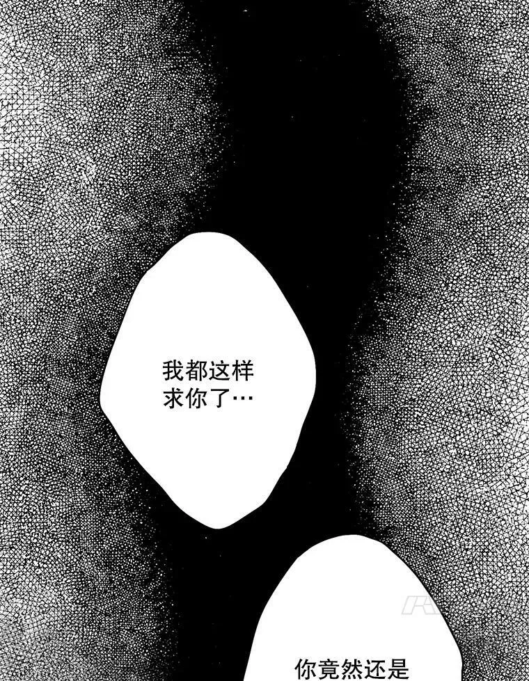 94.错过80