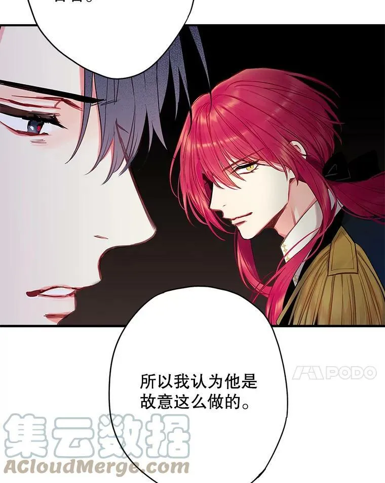 108.毒箭51
