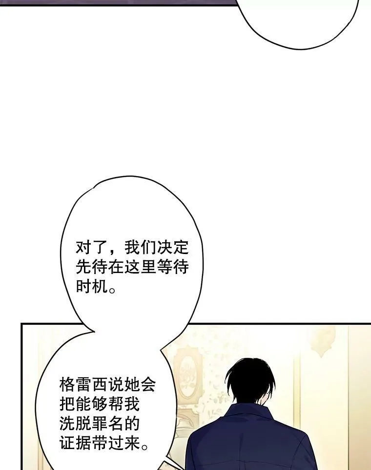 83.获救52