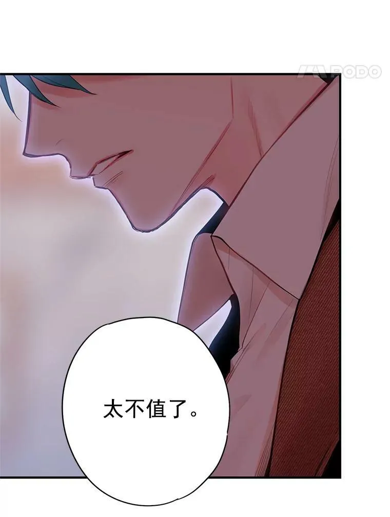 60.里卡多奥50
