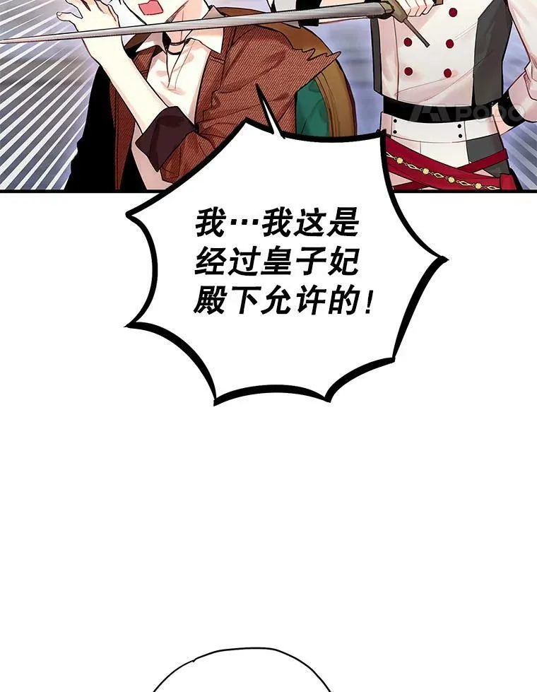 77.肩负责任43