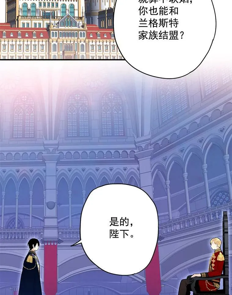 50.结盟46