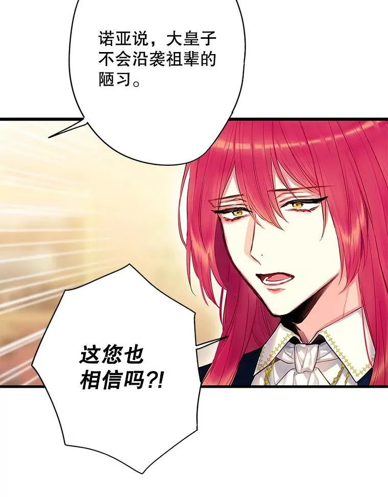 87.躲避79