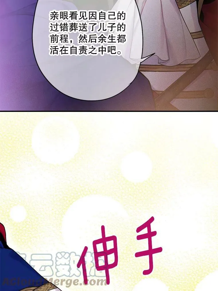 85.洗脱嫌疑27