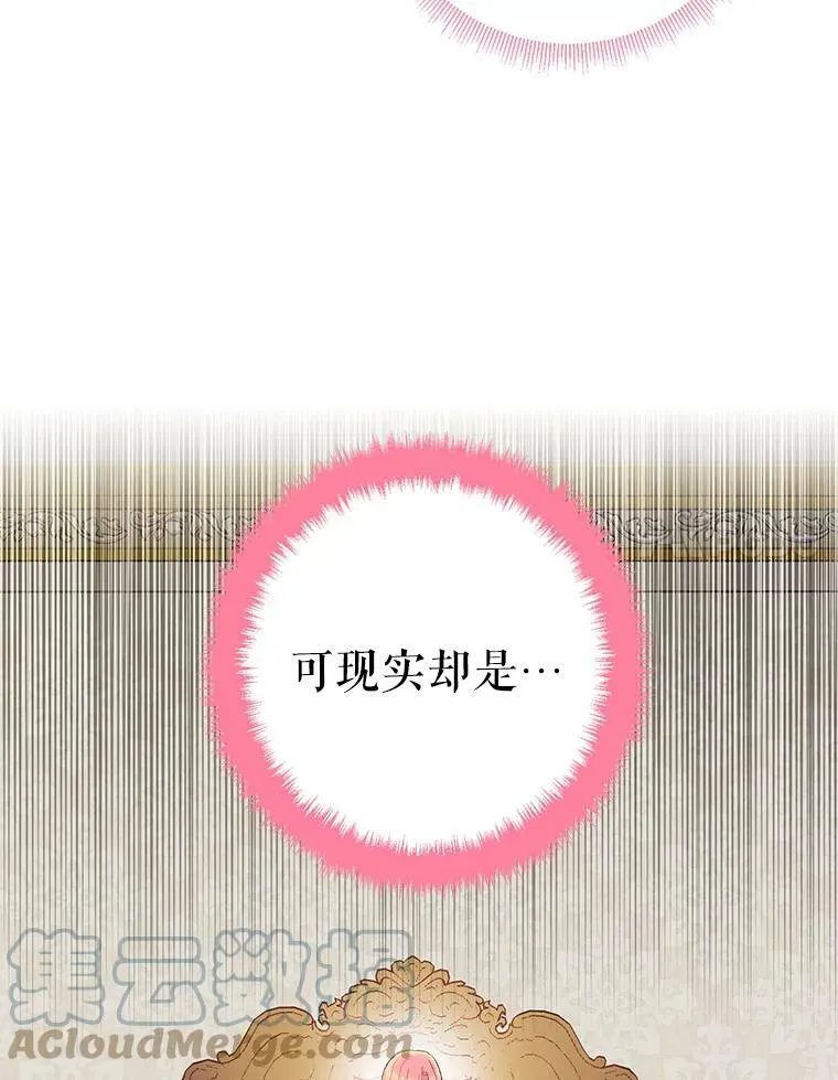 86.合并宫殿54