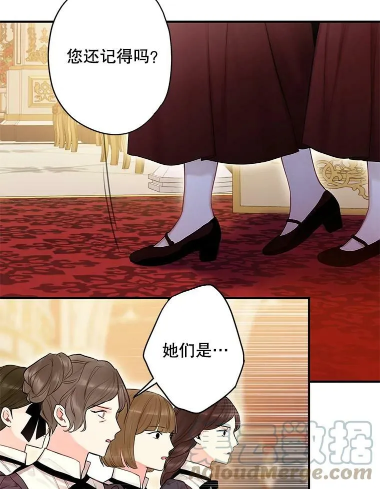 96.真假信物51
