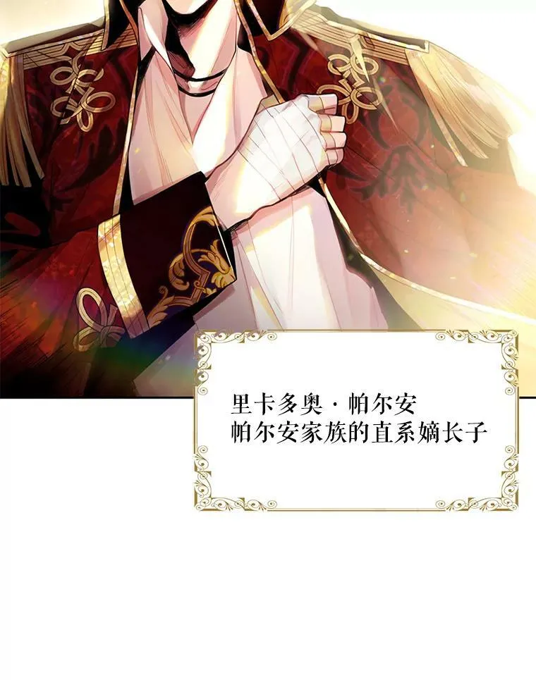 63.奥斯卡的过去89