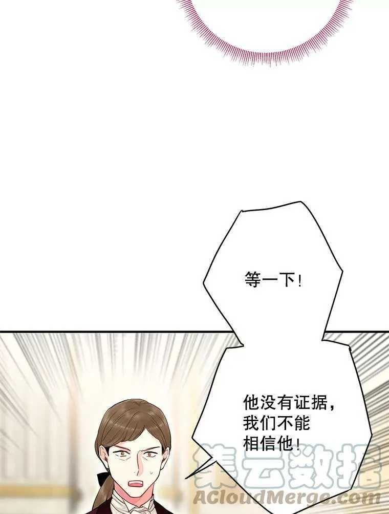 111.交锋72
