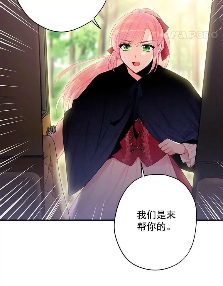 62.恋爱小白61