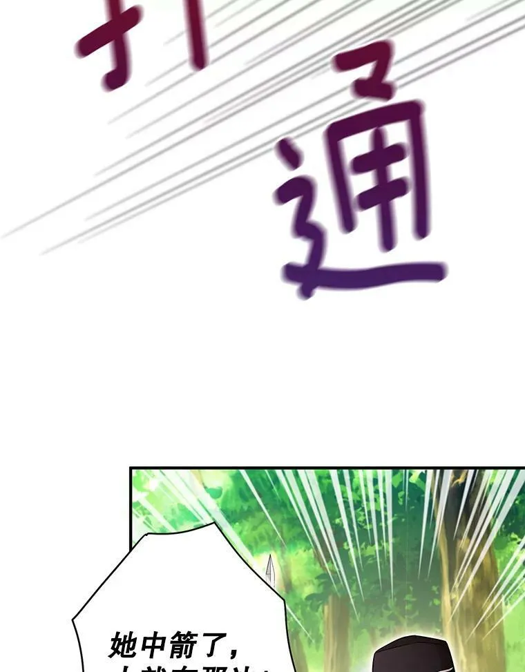 82.活下去的理由68