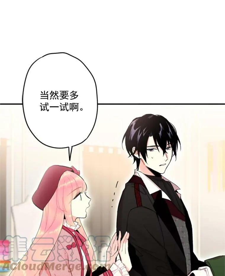 27.逛街60