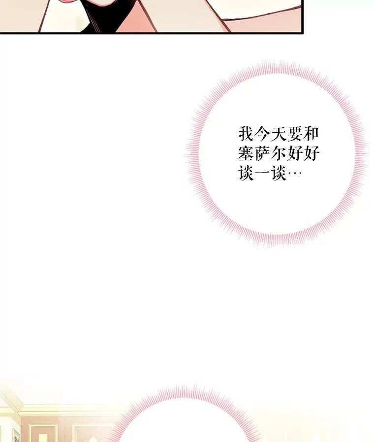 39.提出离婚4