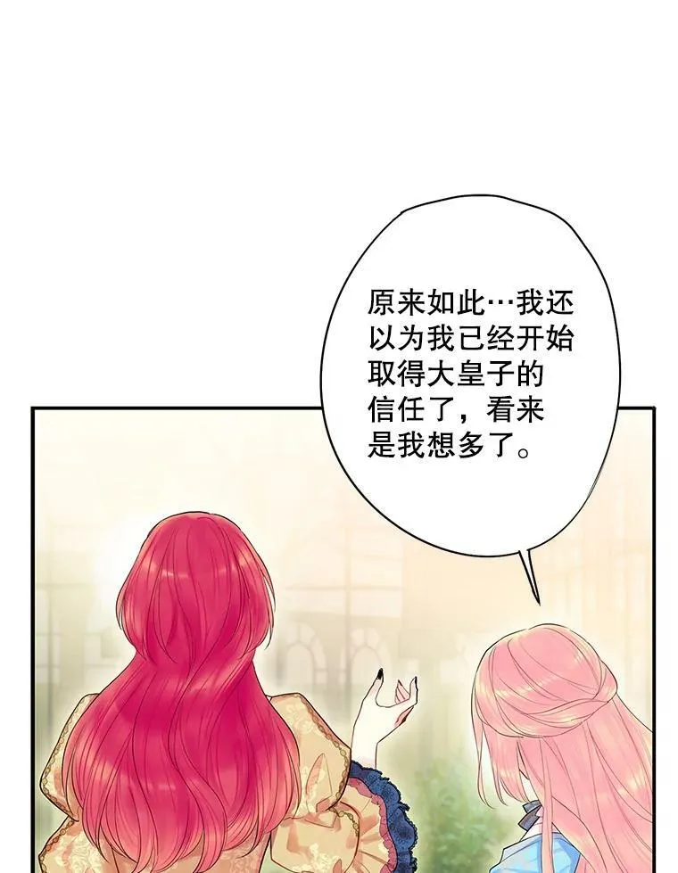 73.出征在即44