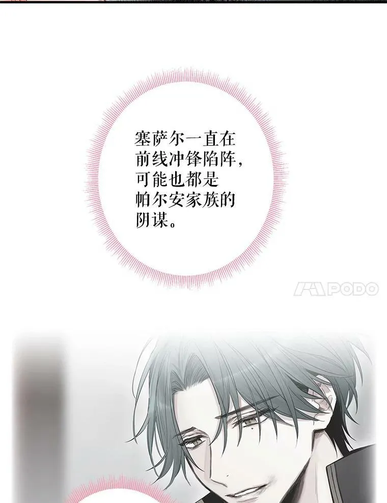 72.边境之危35