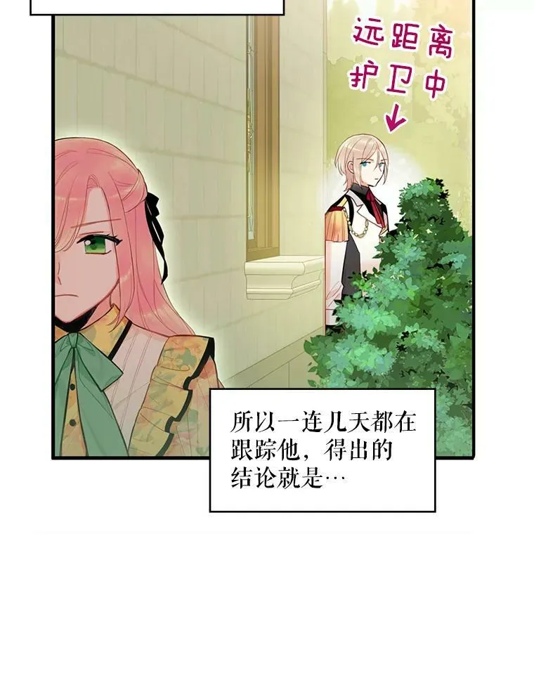 58.可疑的奥斯卡4