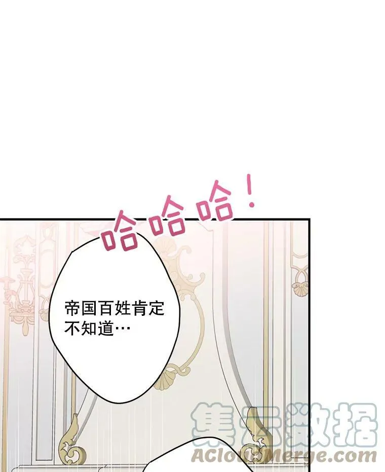 外传3.难亲近的公主72