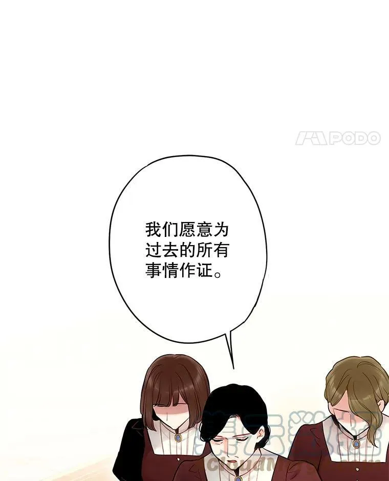 96.真假信物60