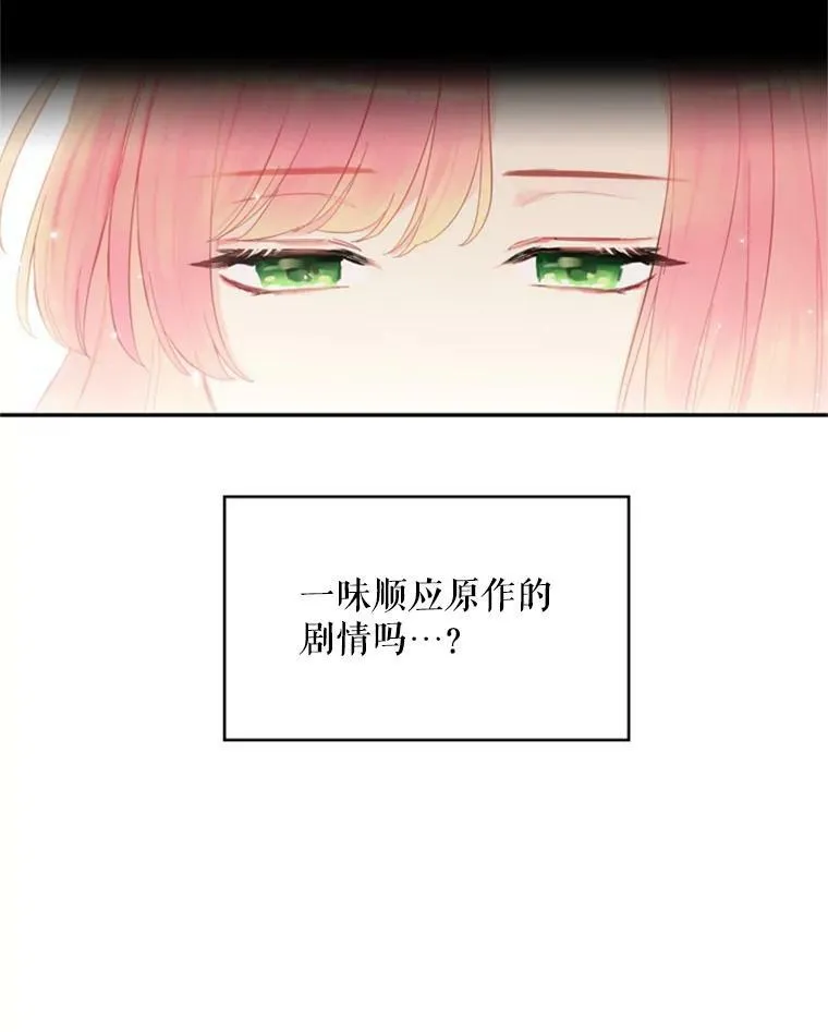 40.告白17