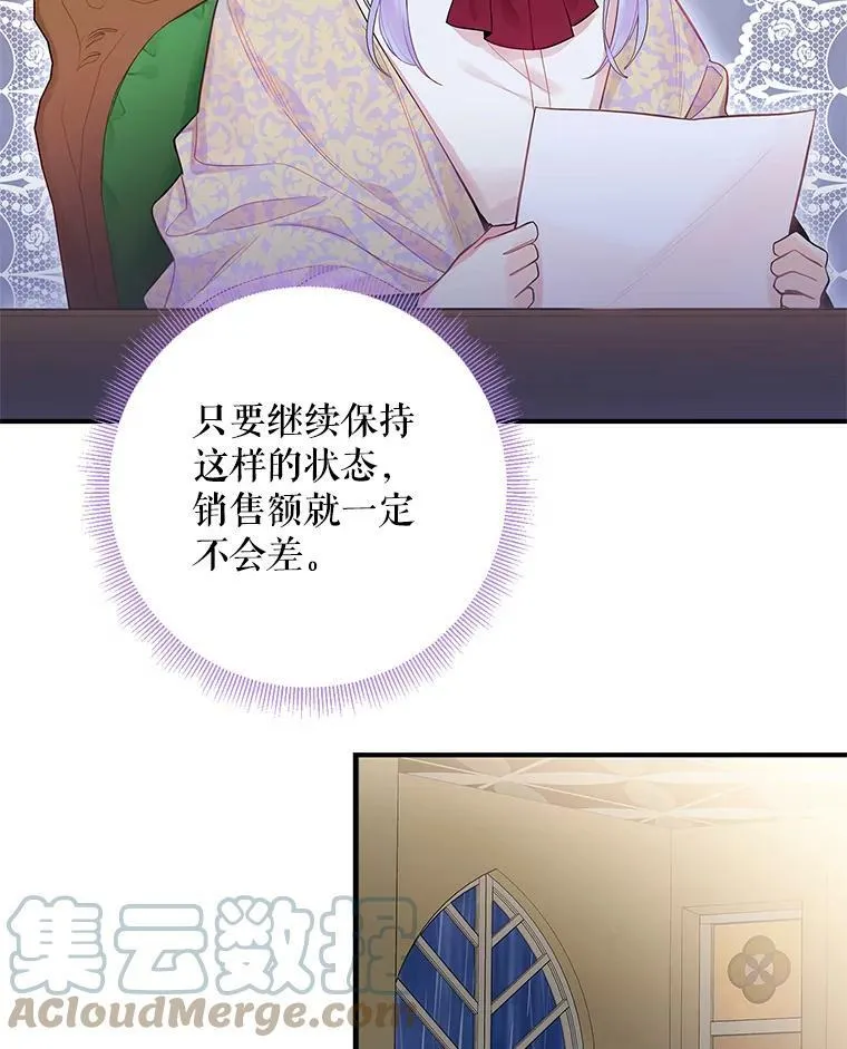 65.格雷西的选择45