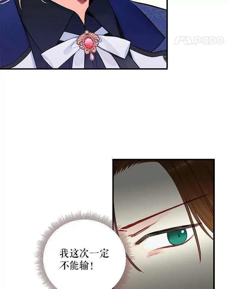106.欠下巨债10