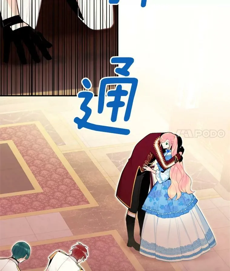42.解开误会58