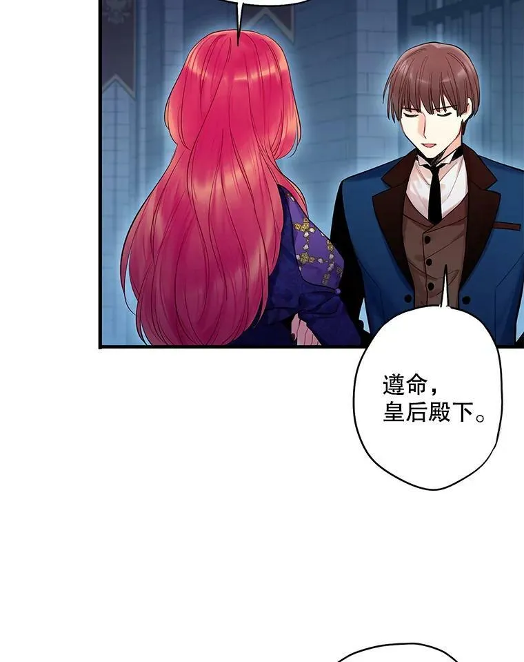 81.被抓26