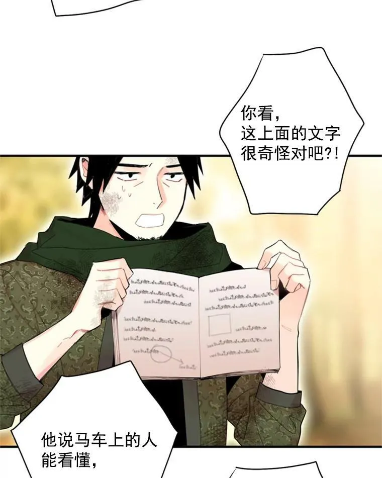 34.误会4
