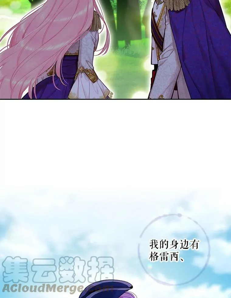 114.完美的结局84