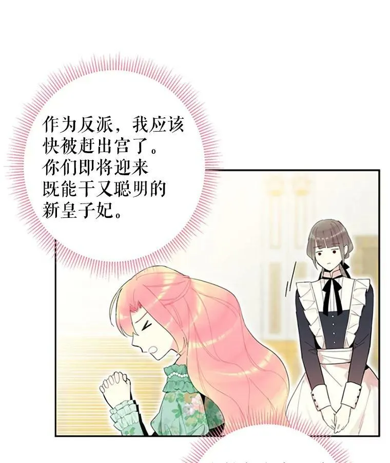 14.狩猎8