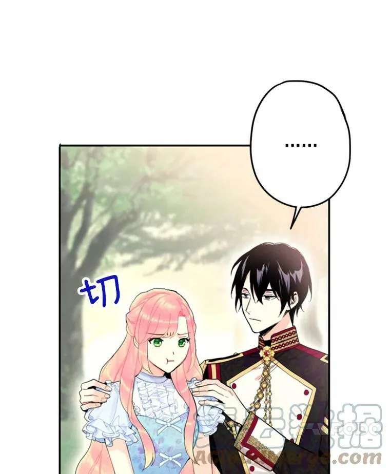 24.争吵42