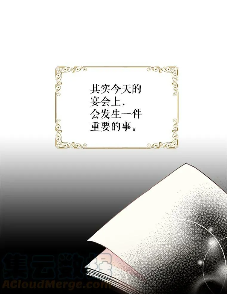 9.舞会60