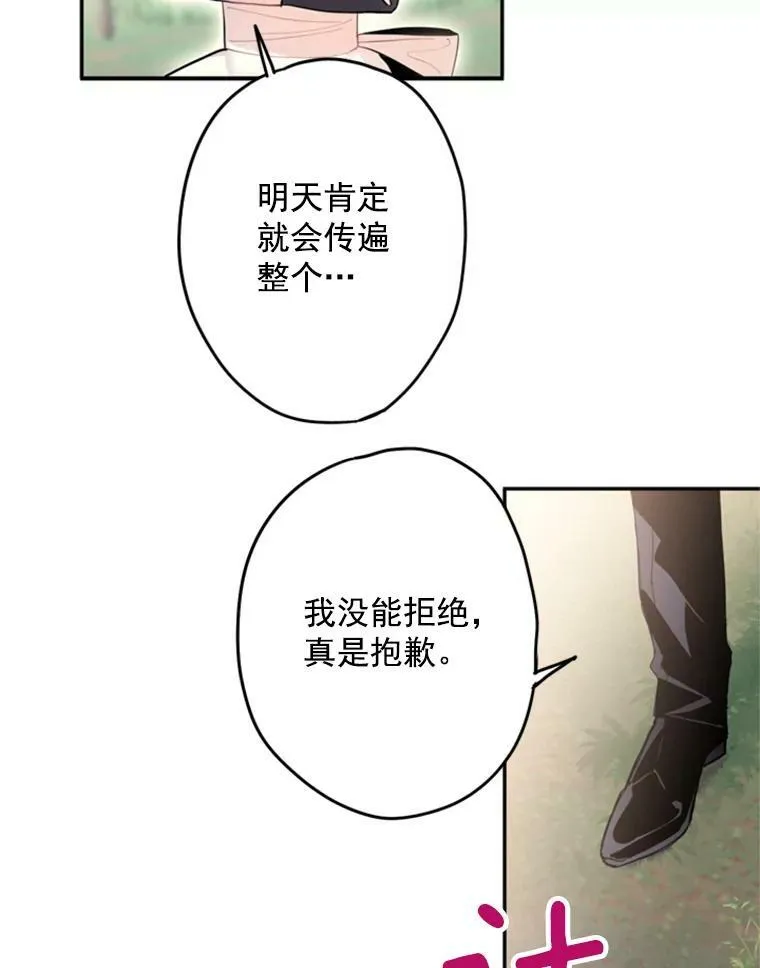 24.争吵16