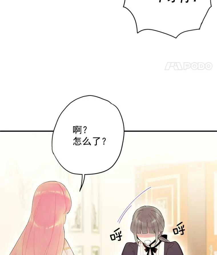 38.保持距离41