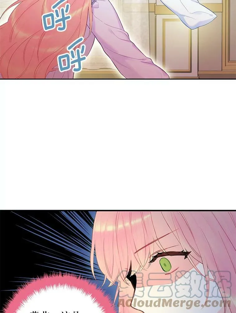 86.合并宫殿69
