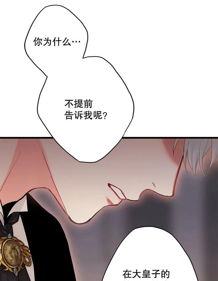 109.怀孕25