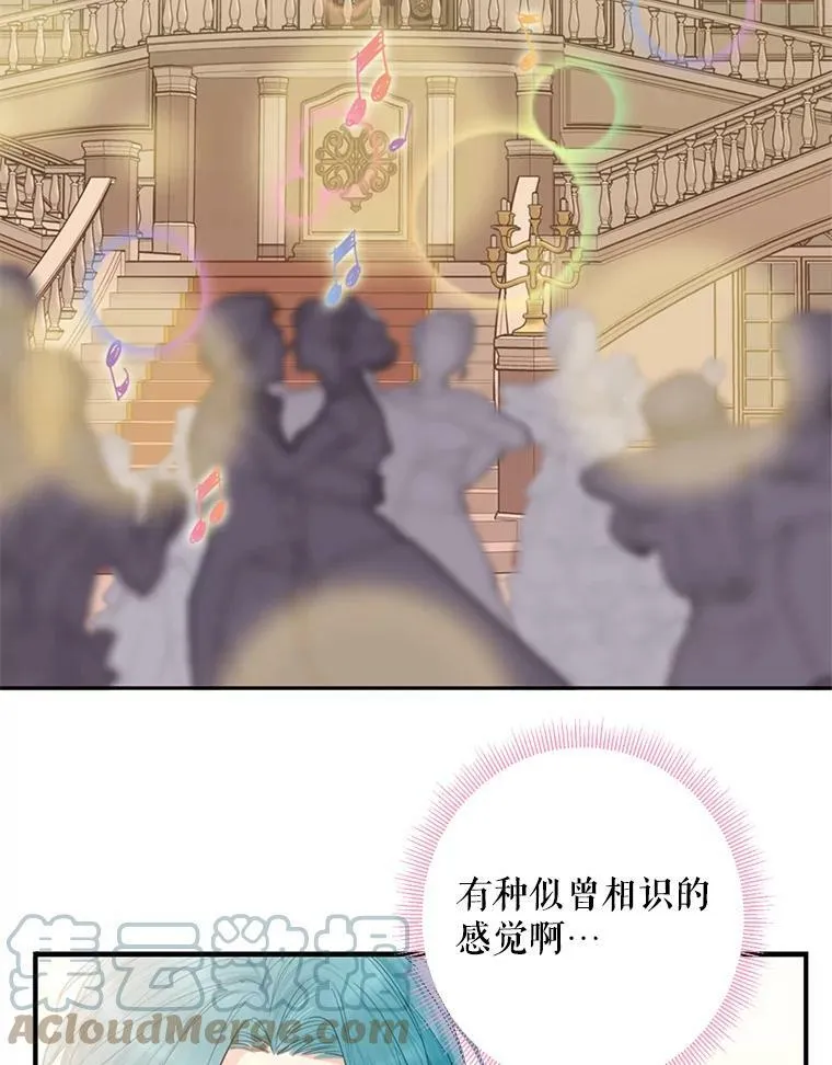 68.戴面具的人54