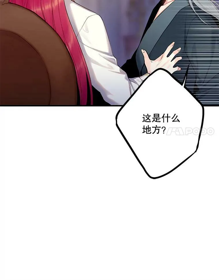 95.打断13