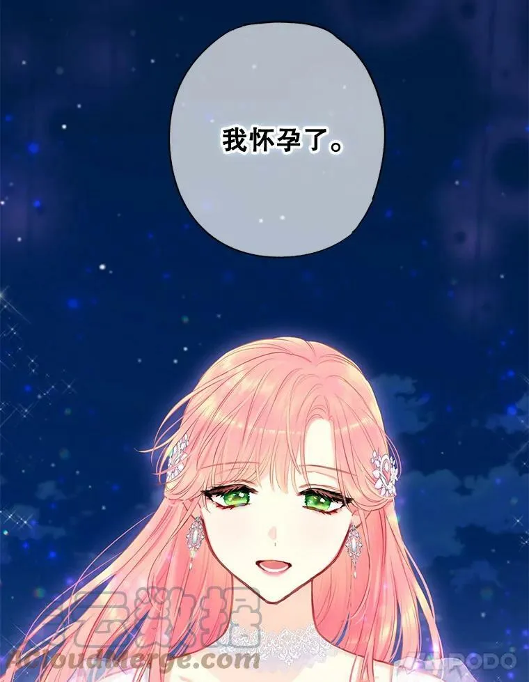 109.怀孕57