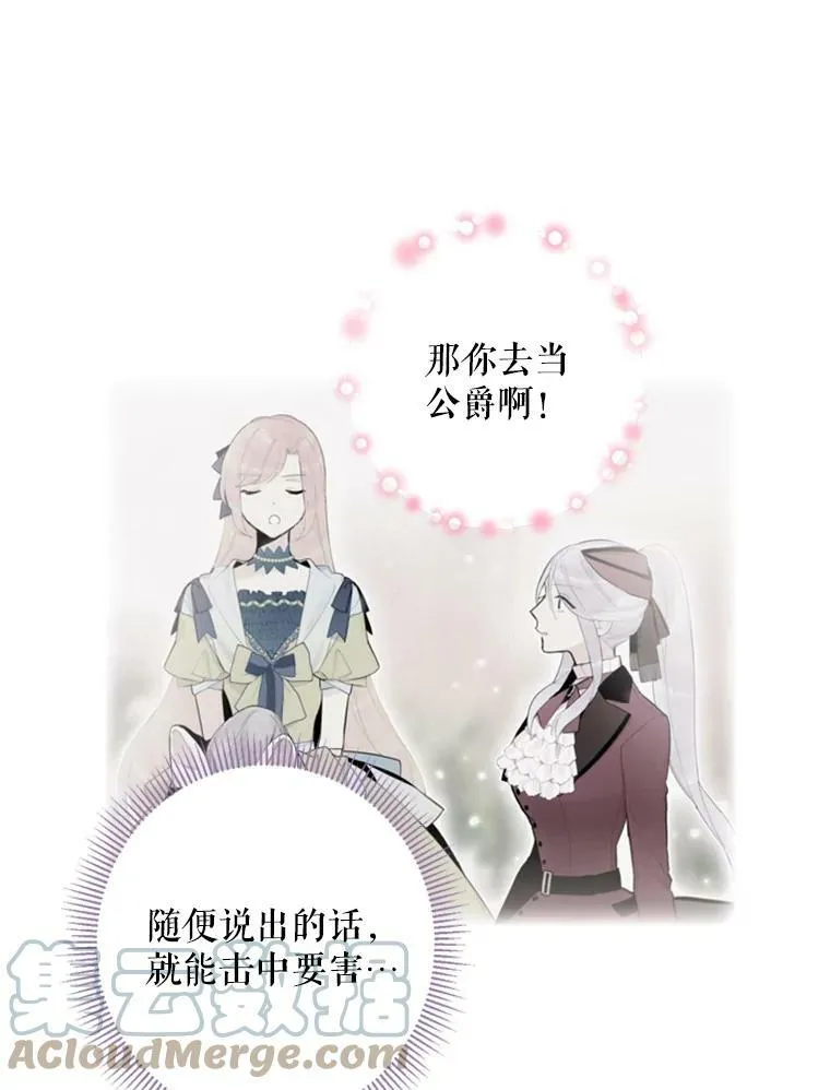 23.共同觐见81