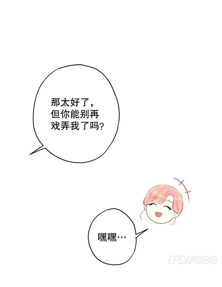 106.欠下巨债44